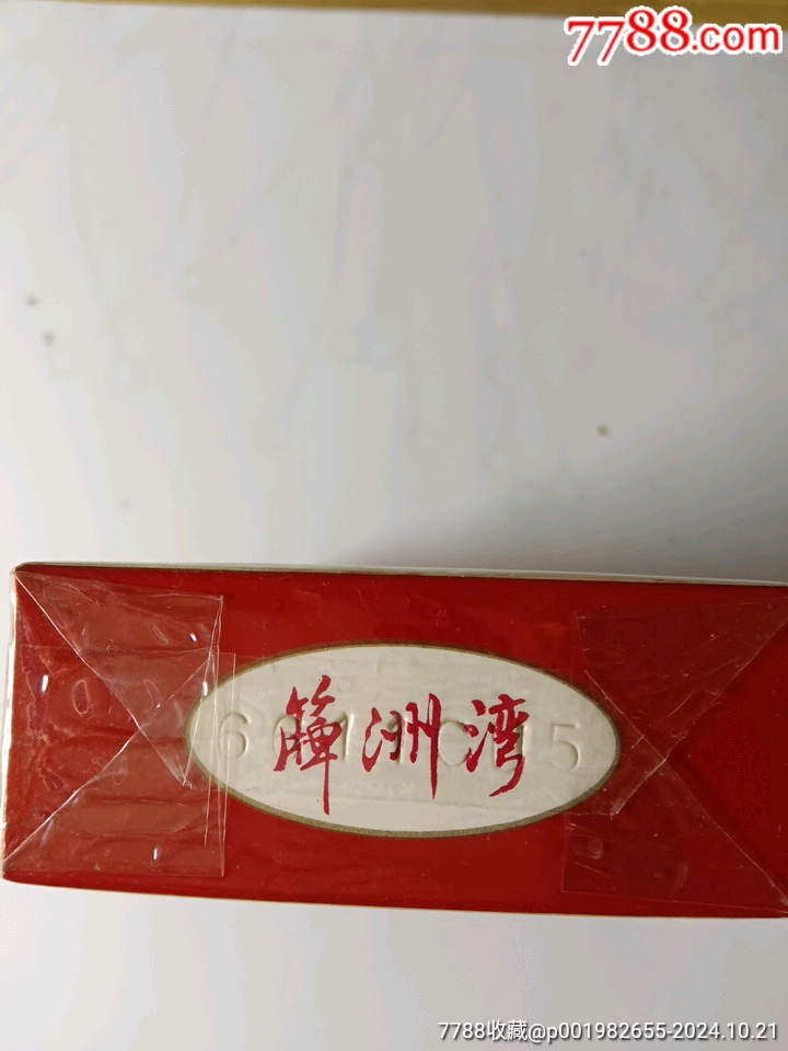 簰洲灣_價格30元_第4張_