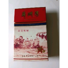 簰洲灣