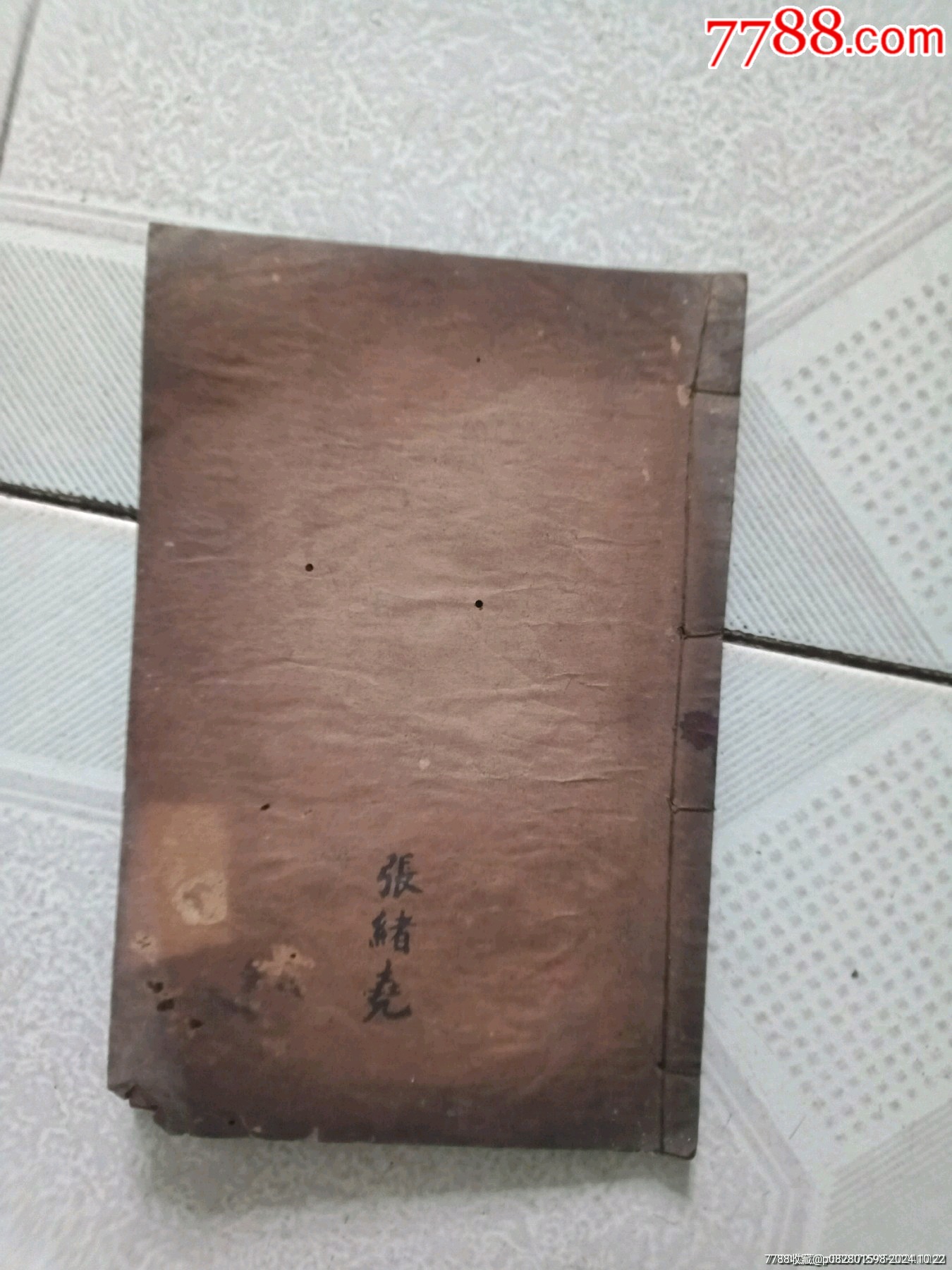 民國3本書_價格40元_第2張_