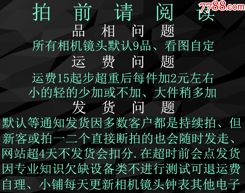 sigma適馬鏡頭單反相機鏡頭_價格10元_第2張_