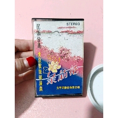 民樂合奏，茉莉花