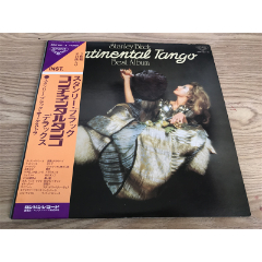 StanleyBlackContinentalTangoBestAlbum12寸