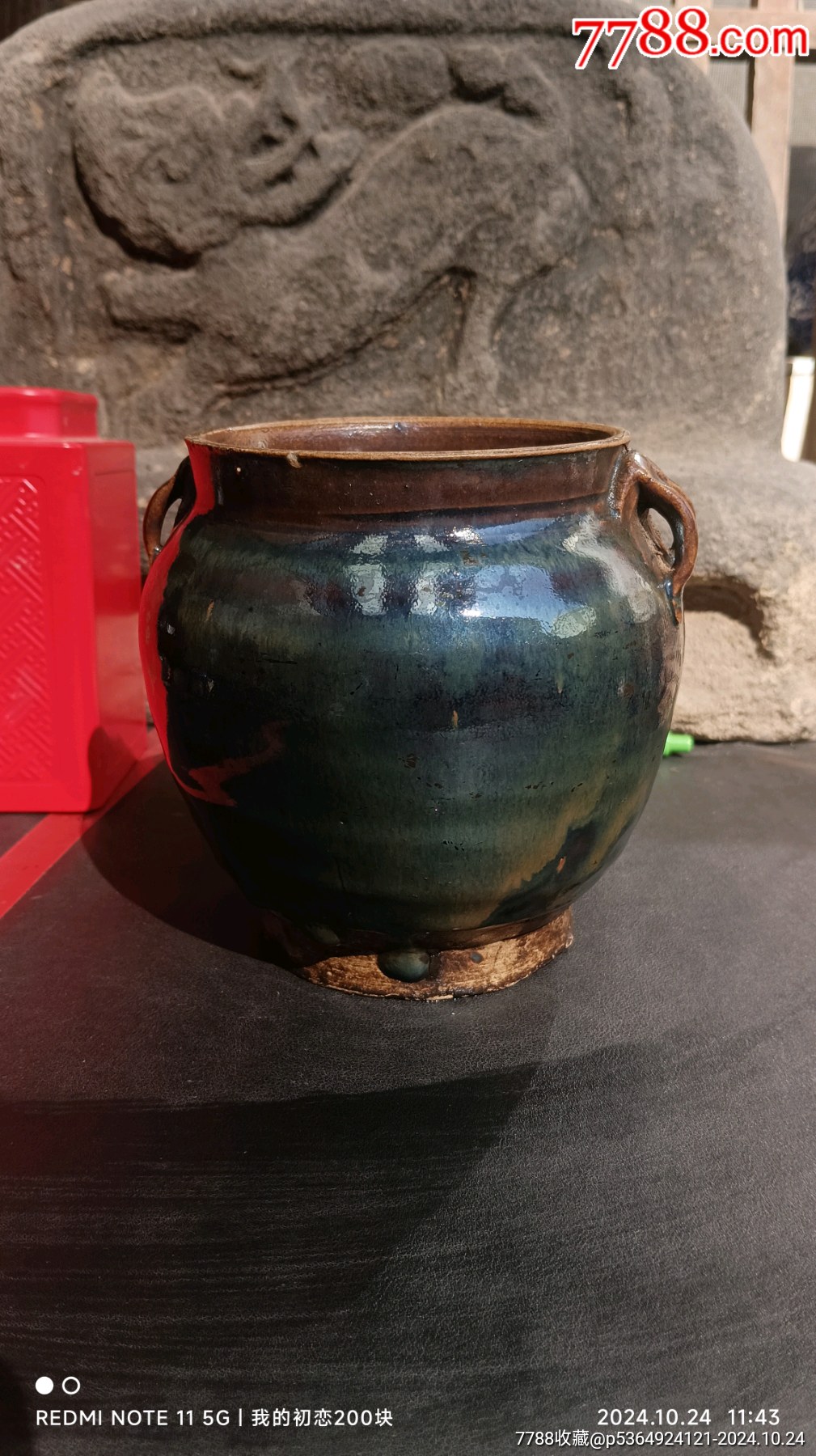 山西老窑瓷紫金窑变釉罐子