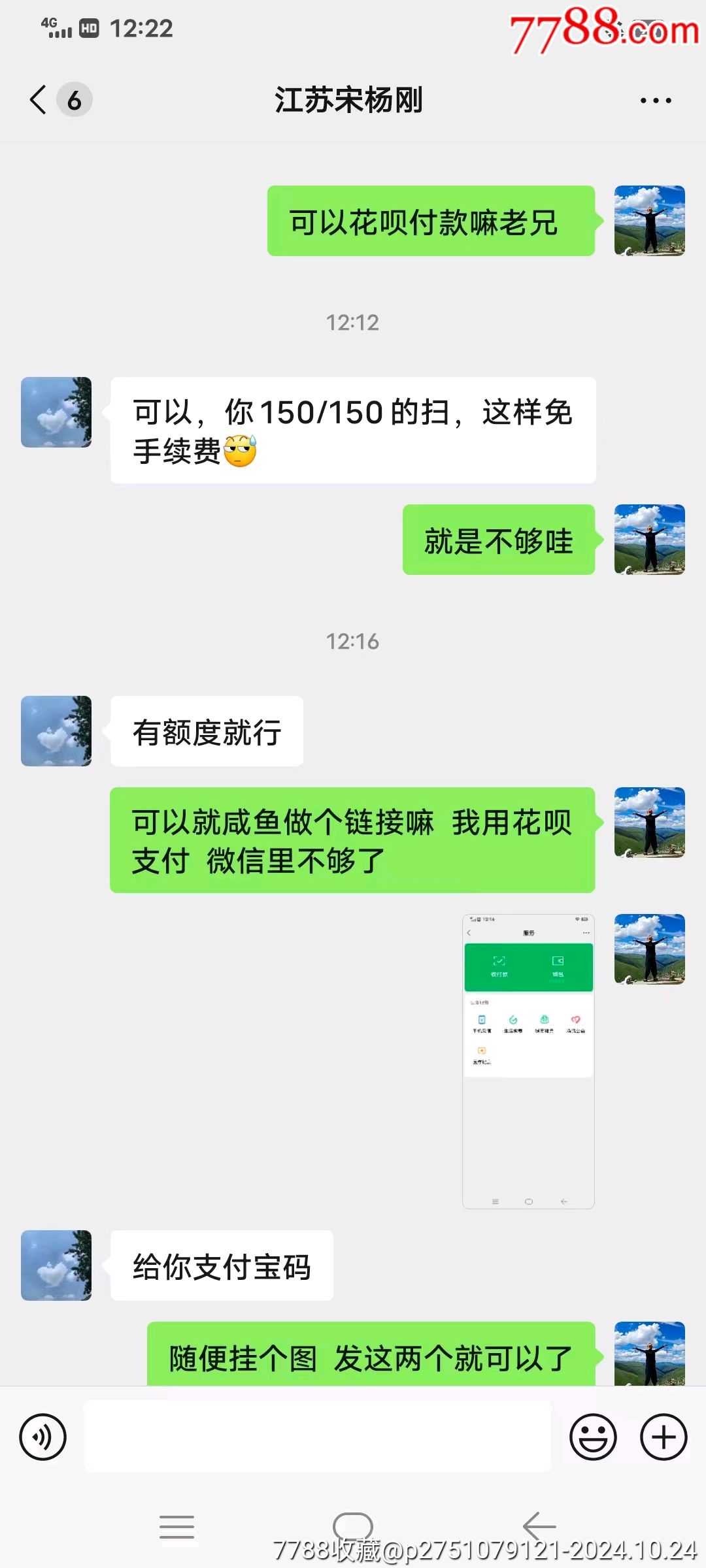 西藏銀幣土撥鼠_價格1000元【愛國主義世代流傳】_第3張_