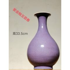 山西老窑瓷紫金窑变釉罐子_酱釉瓷/紫金釉_收藏行情_回收价格_7788邮