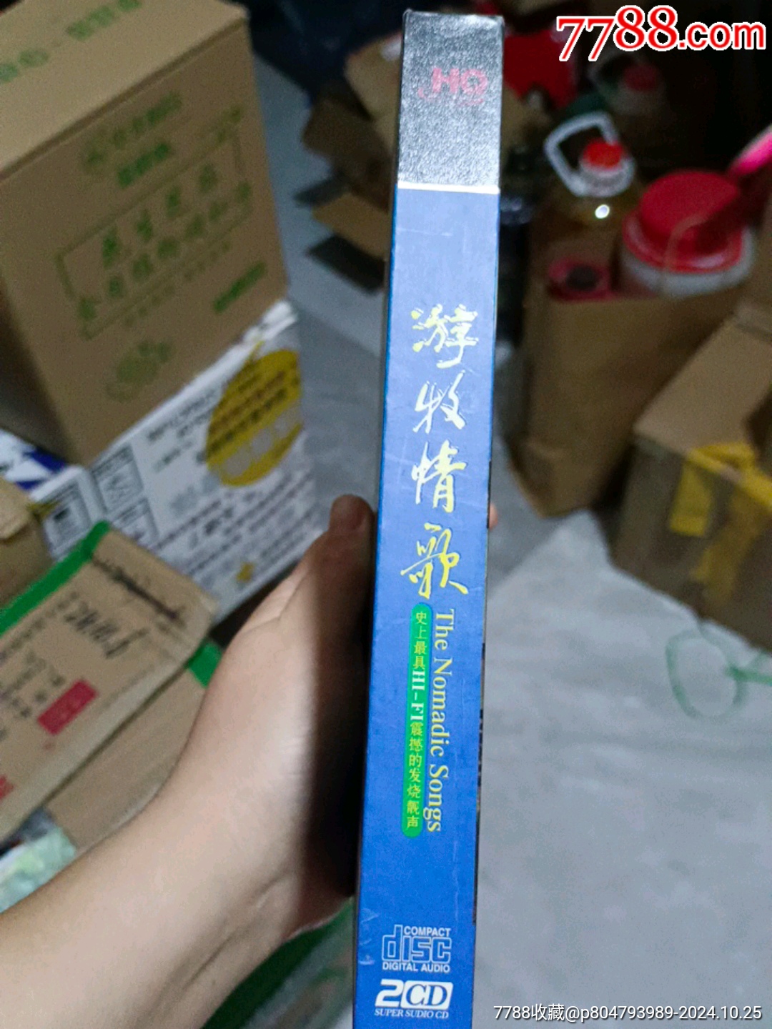 游牧情歌_價格5元_第3張_