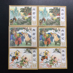 西游記。12本一套