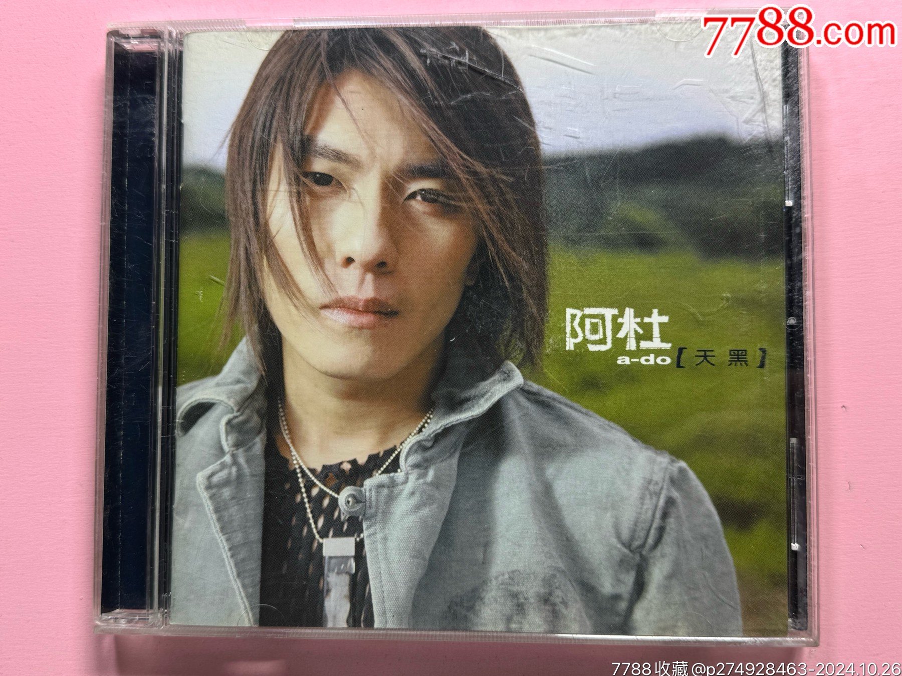 阿杜《天黑》台版CD_音乐CD_快乐的音符【7788收藏__收藏热线】
