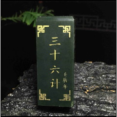 1元起拍！和田玉三十六計印章石