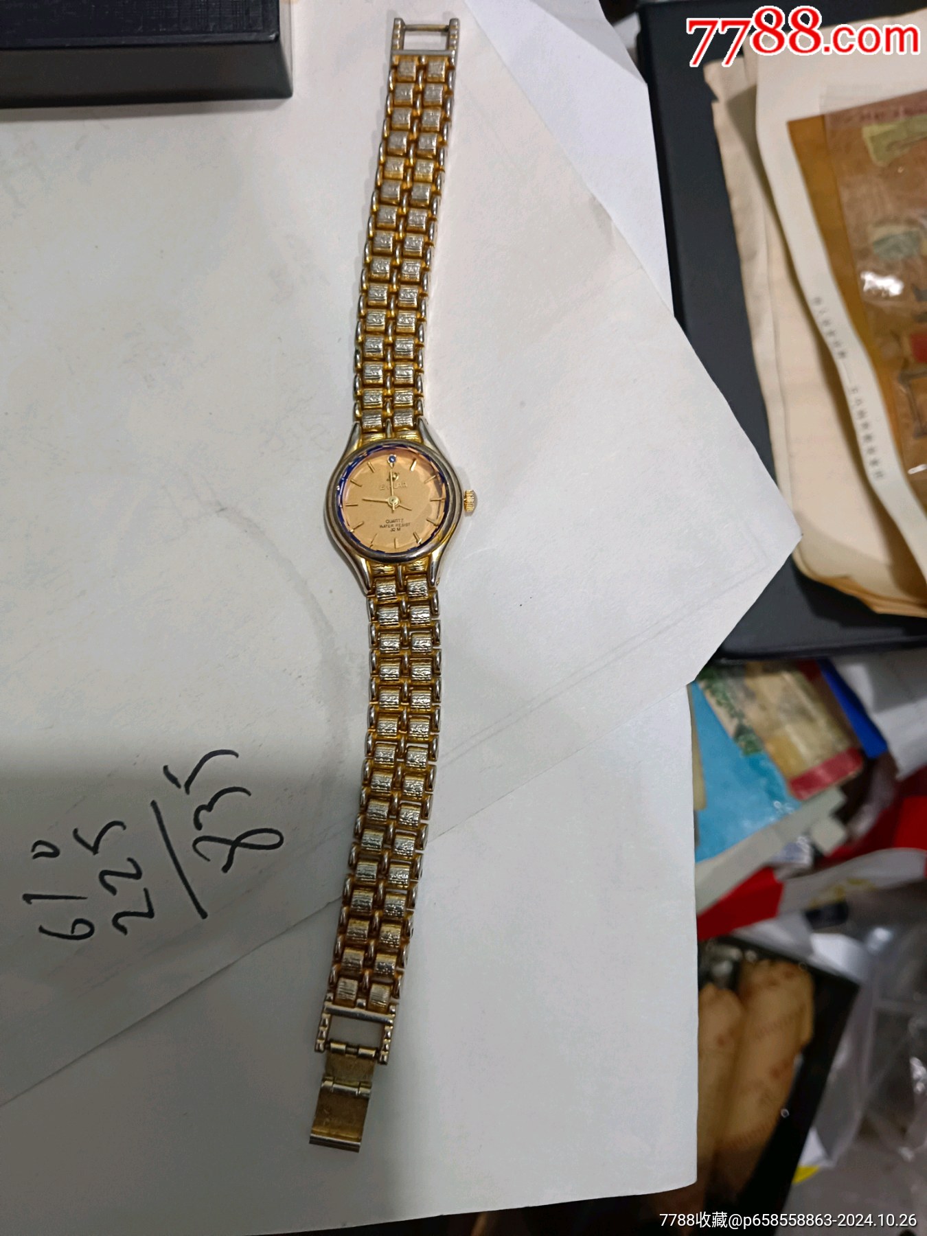 英纳格女表电子_价格9元【音乐小咖】_第1张