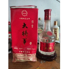 大将军_