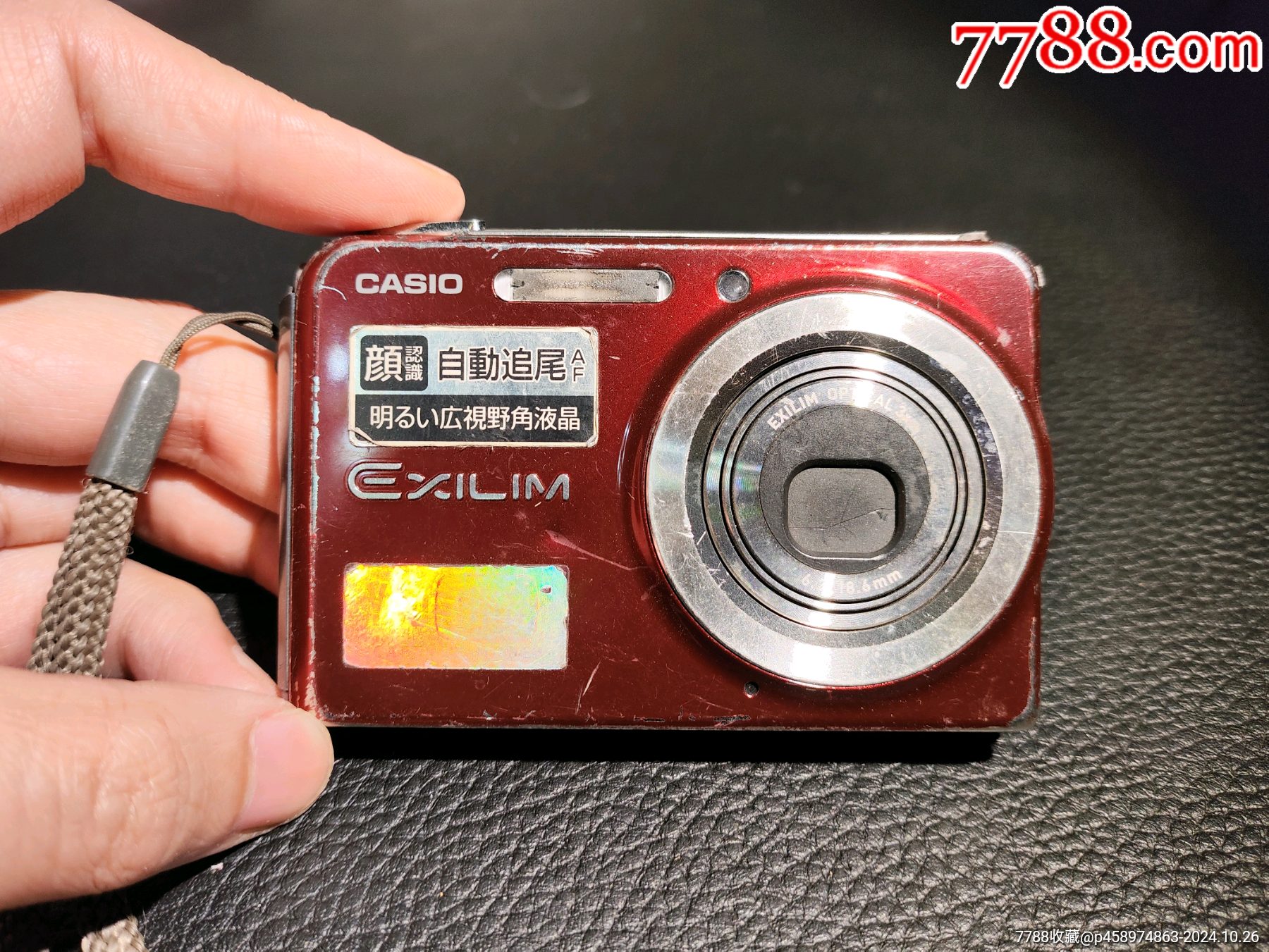 卡西欧红色卡片机数码相机小型微单网红ccd相机卡片相机