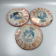老茶叶云南下关七子饼茶普洱茶生普三饼合售