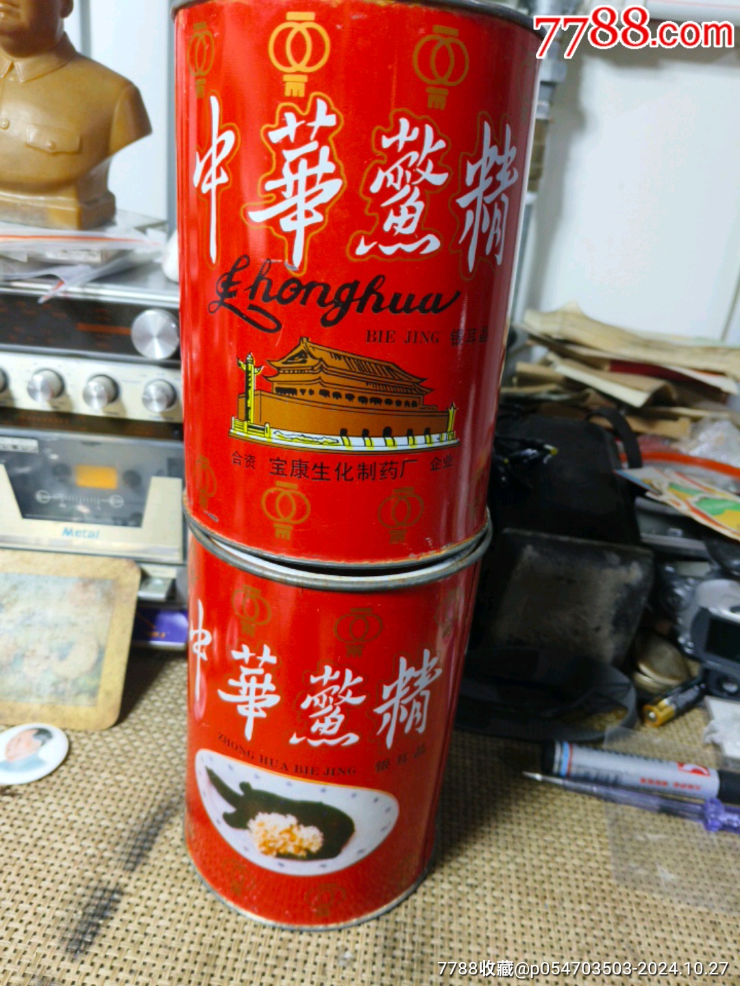 中华鳖精--银耳精--原盒两听桶-价格:388元-au39389496-罐头/食品标 -加价-7788收藏__收藏热线
