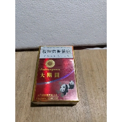 大團(tuán)圓/焦13/澳門頤中卷煙出品/此版本少見