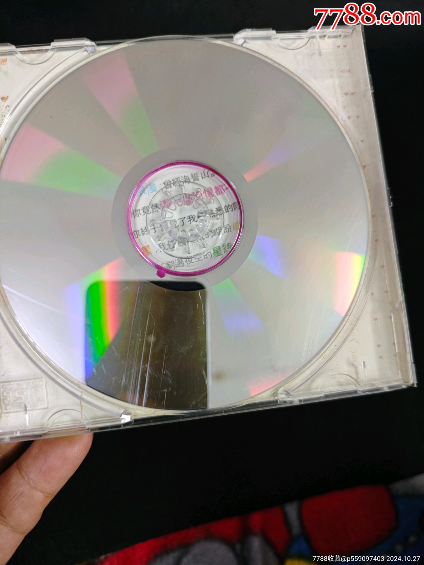 傷感情書女人篇_價(jià)格10元_第4張_