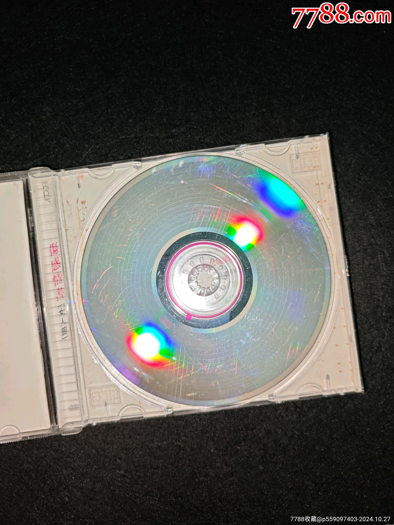 傷感情書女人篇_價(jià)格10元_第5張_