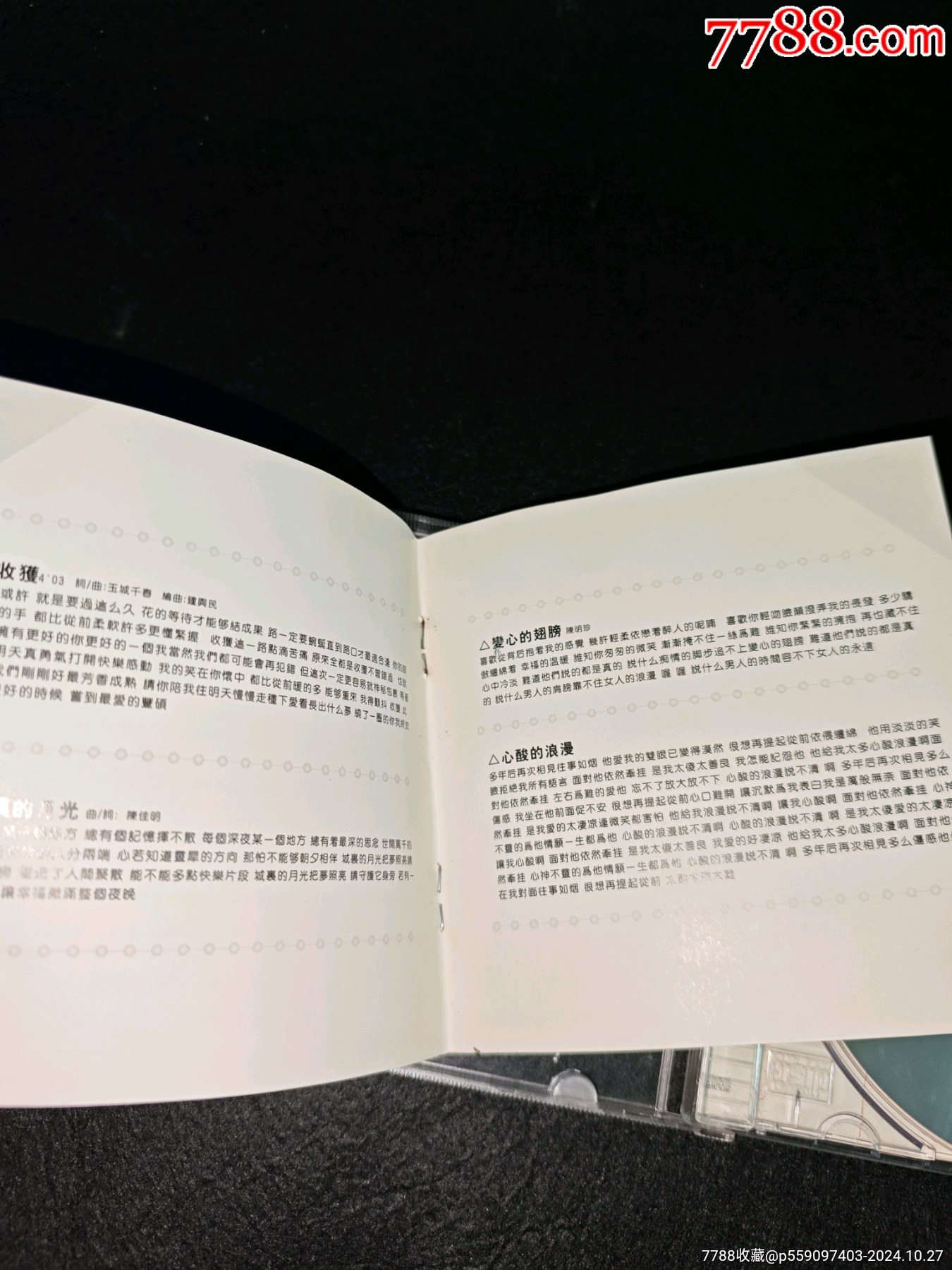 傷感情書女人篇_價(jià)格10元_第6張_