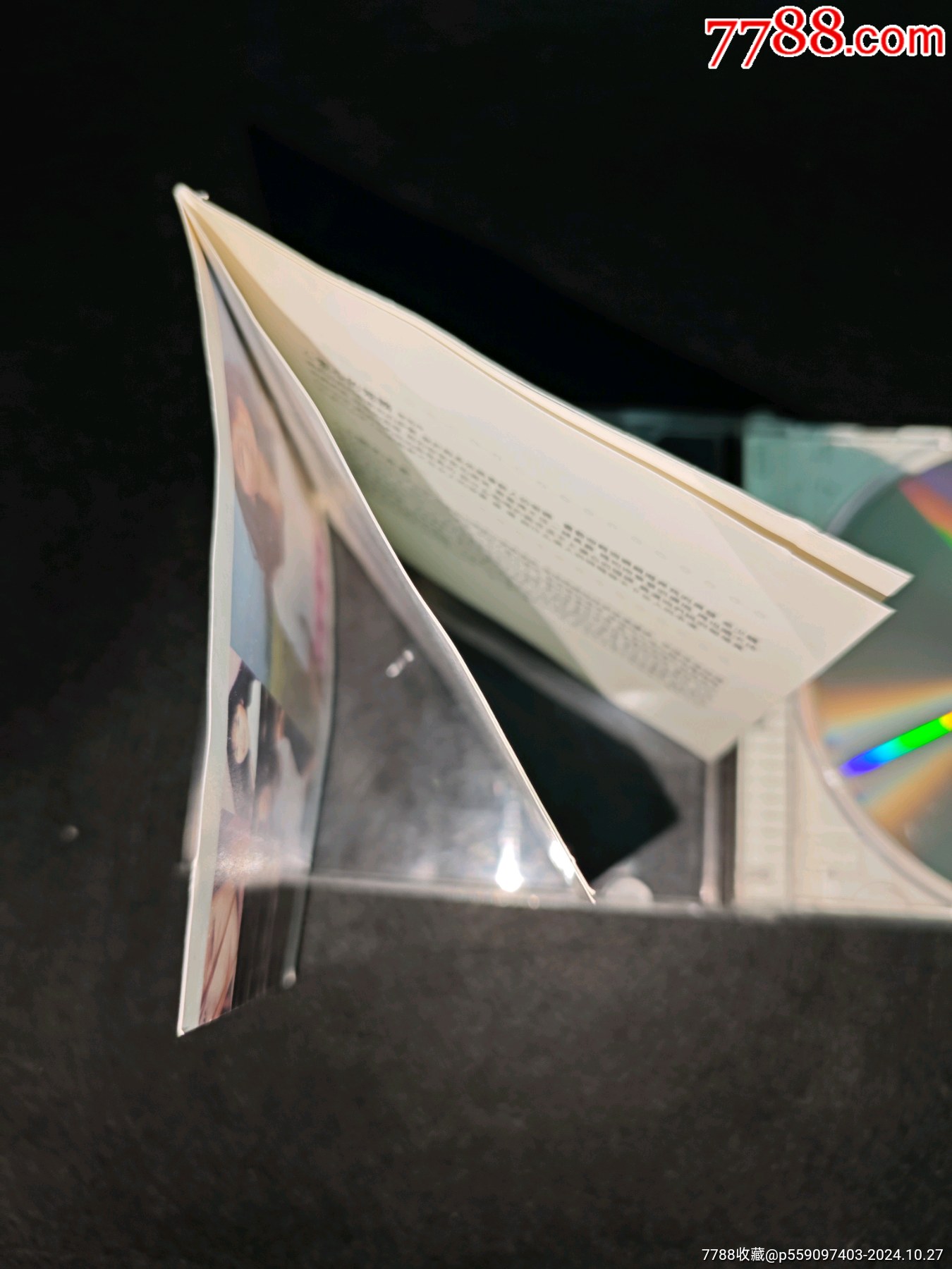 傷感情書女人篇_價(jià)格10元_第7張_