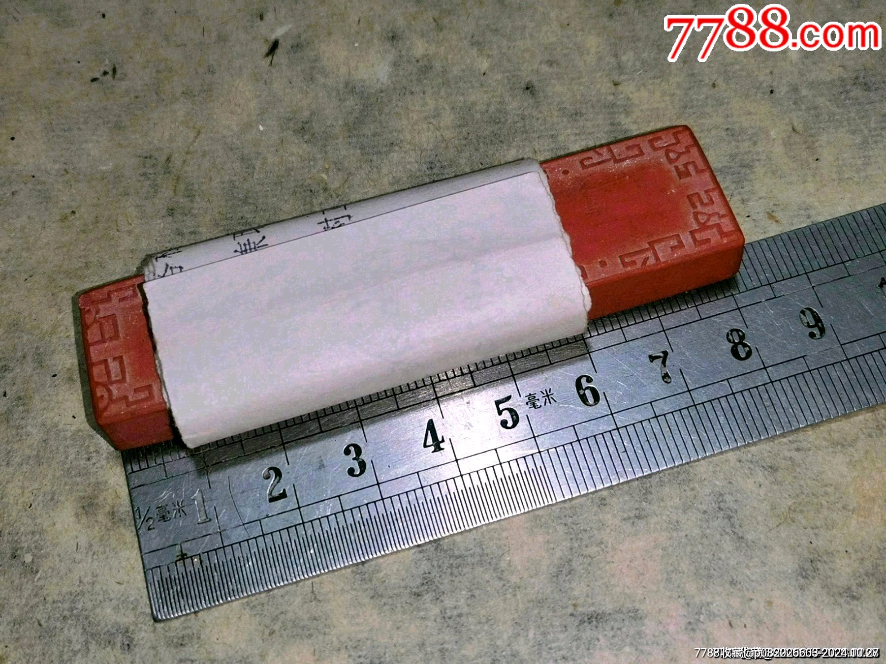 罕见稀少的清代朱砂墨硃砂墨锭，清代清光绪丁酉年京都育宁堂朱砂