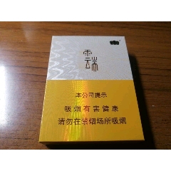 云端中支