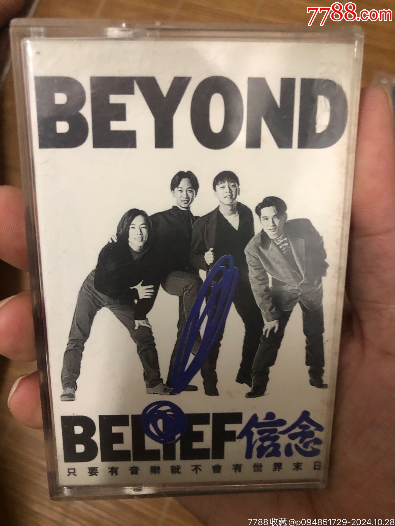 Beyond信念台版滚石唱片原盒音质佳__【7788收藏__收藏热线】