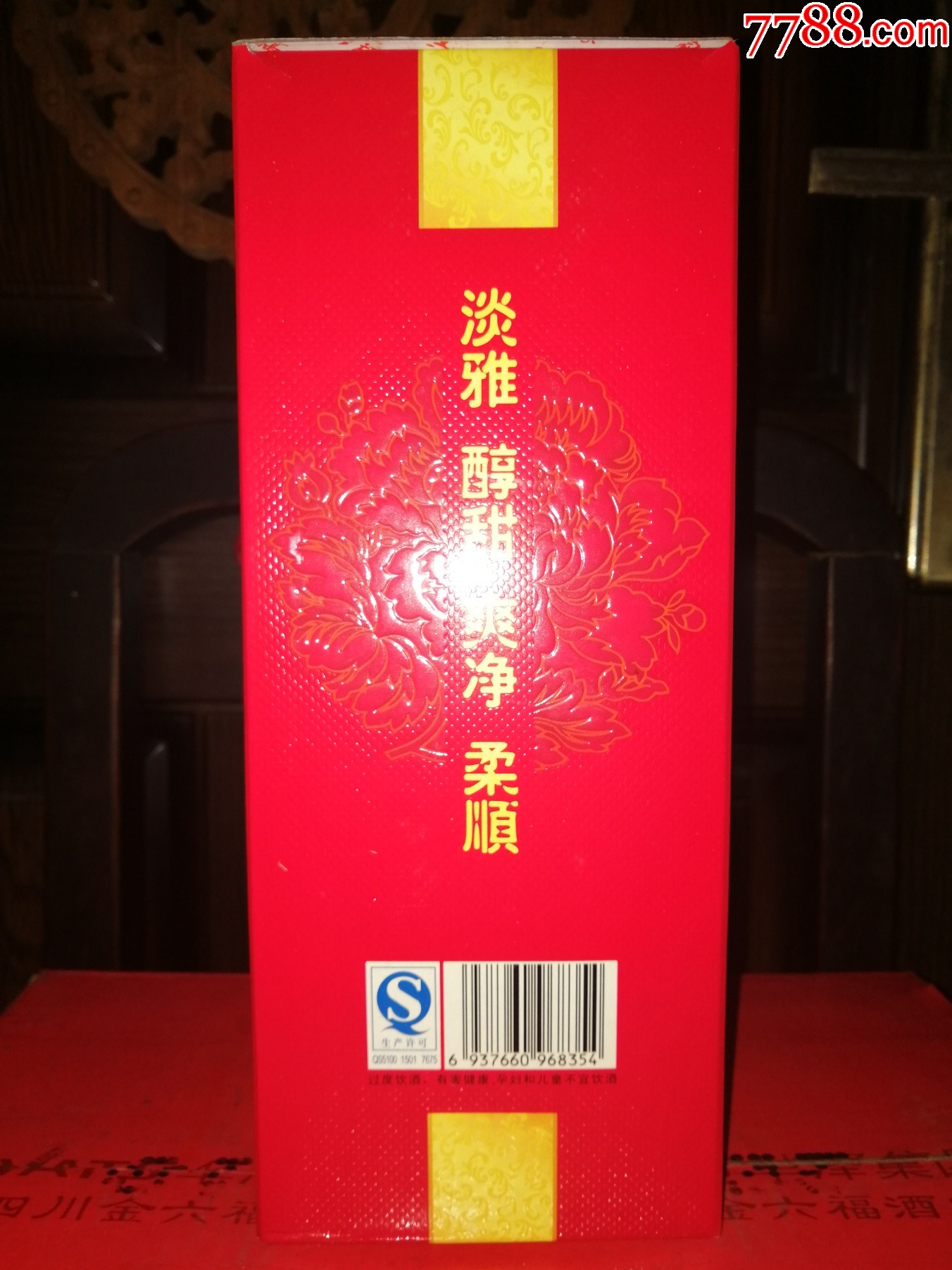 （絕版老酒收藏品鑒）新川酒六朵金花2012年金六福（六福人家）-超值口糧_價格60元_第3張_