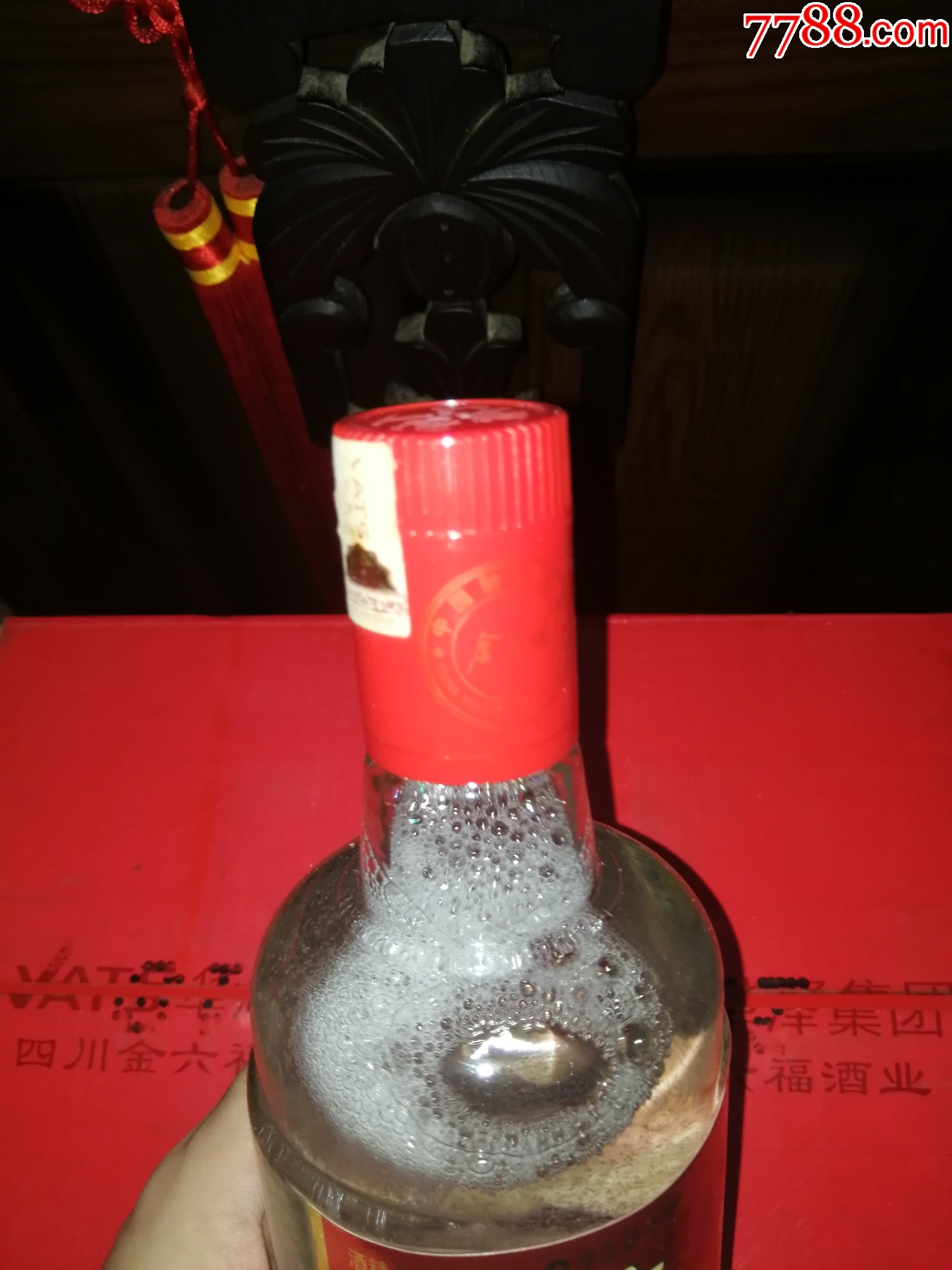 （絕版老酒收藏品鑒）新川酒六朵金花2012年金六福（六福人家）-超值口糧_價格60元_第10張_