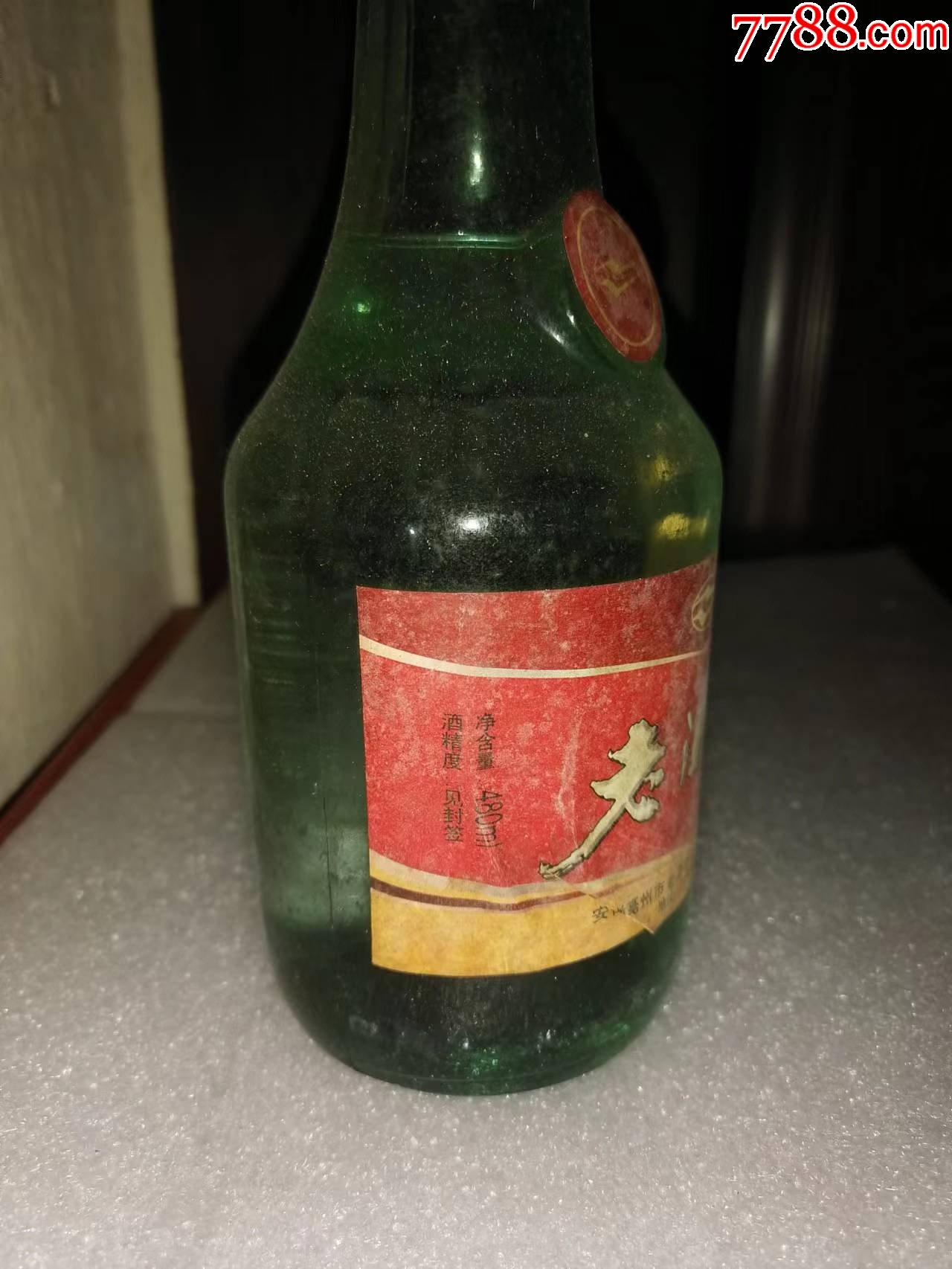 （陳年老酒收藏品鑒）2009年老酒坊（地方名牌，超值口糧）僅有一瓶_價格80元_第6張_