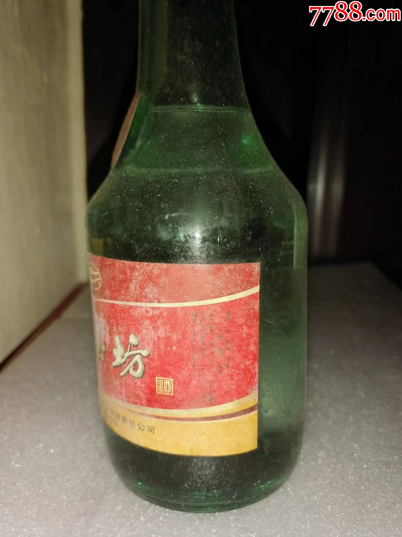 （陳年老酒收藏品鑒）2009年老酒坊（地方名牌，超值口糧）僅有一瓶_價格80元_第7張_