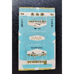 北安橋