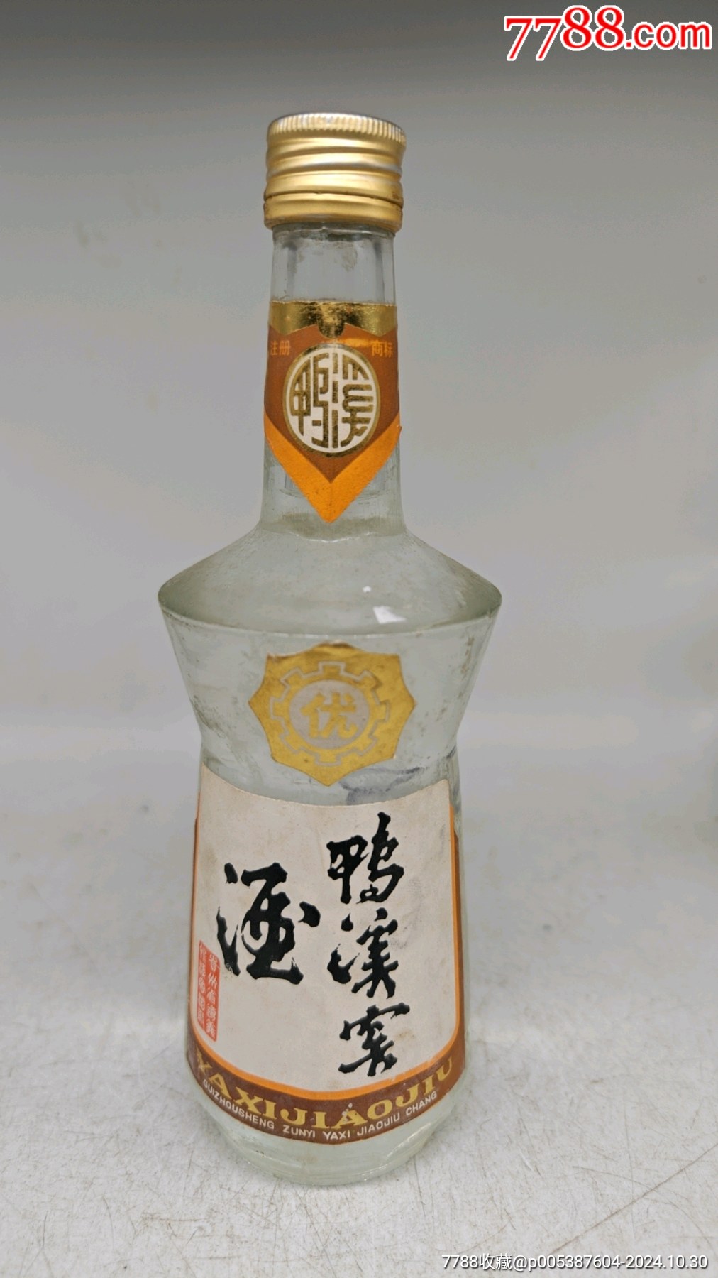 鸭溪窖酒1988年真品图片