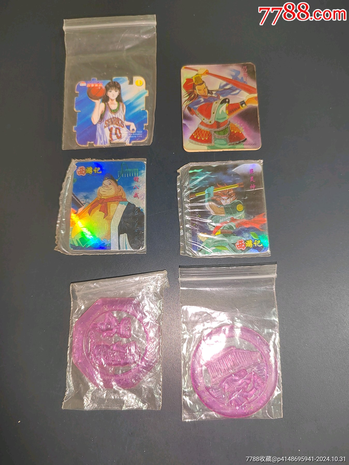 奇多三国,西游记,奇多圈_价格21元【卡牌收藏】_第1张