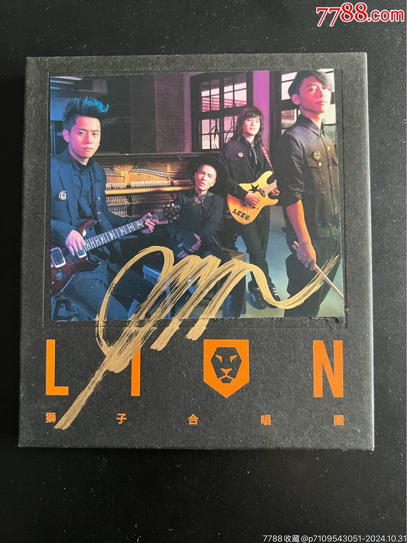 萧敬腾狮子合唱团台签名版盘面干净一两细痕