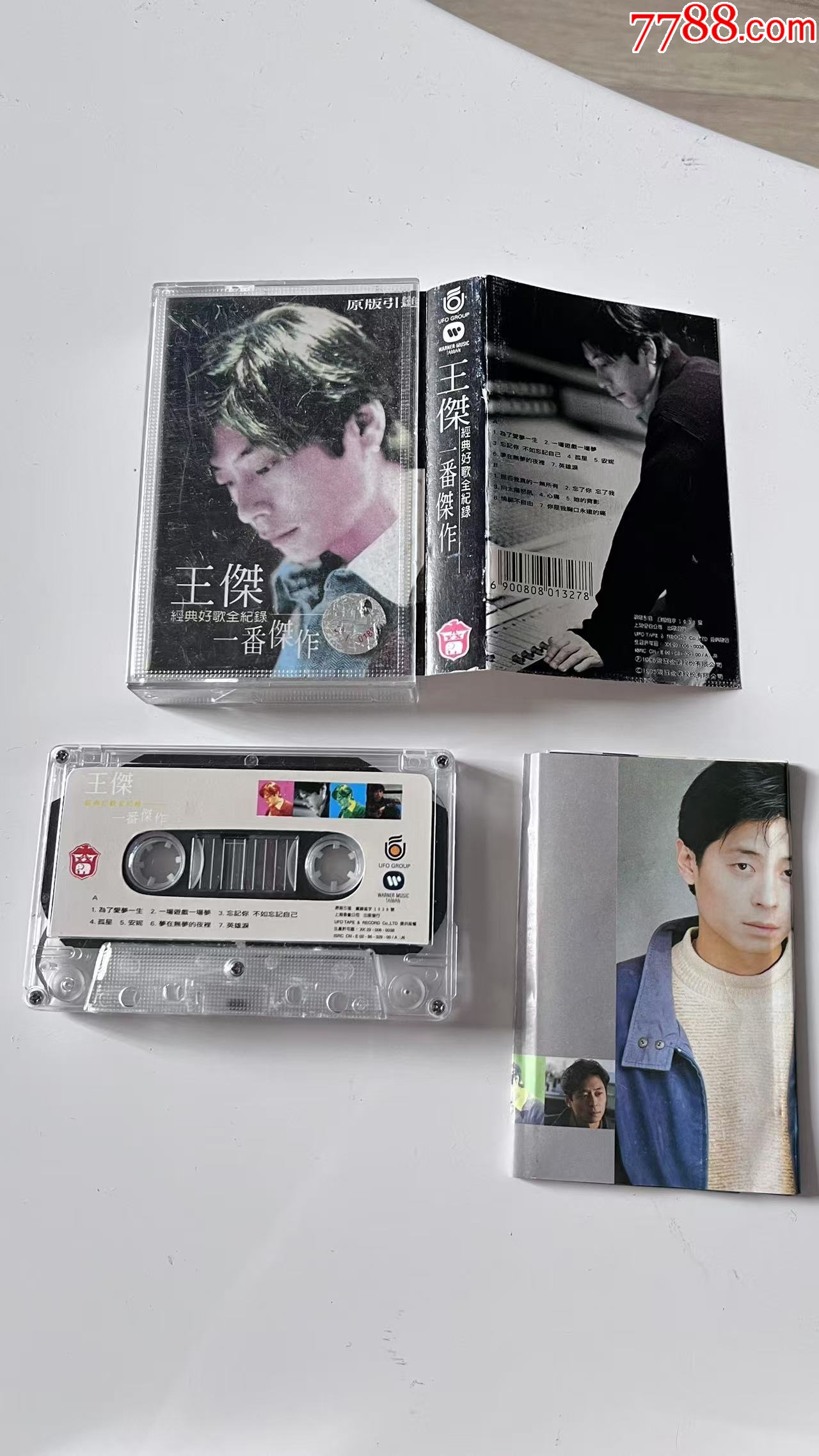 王杰《一番杰作》-价格:14元-au39439990-磁带/卡带 -加价-7788收藏__收藏热线