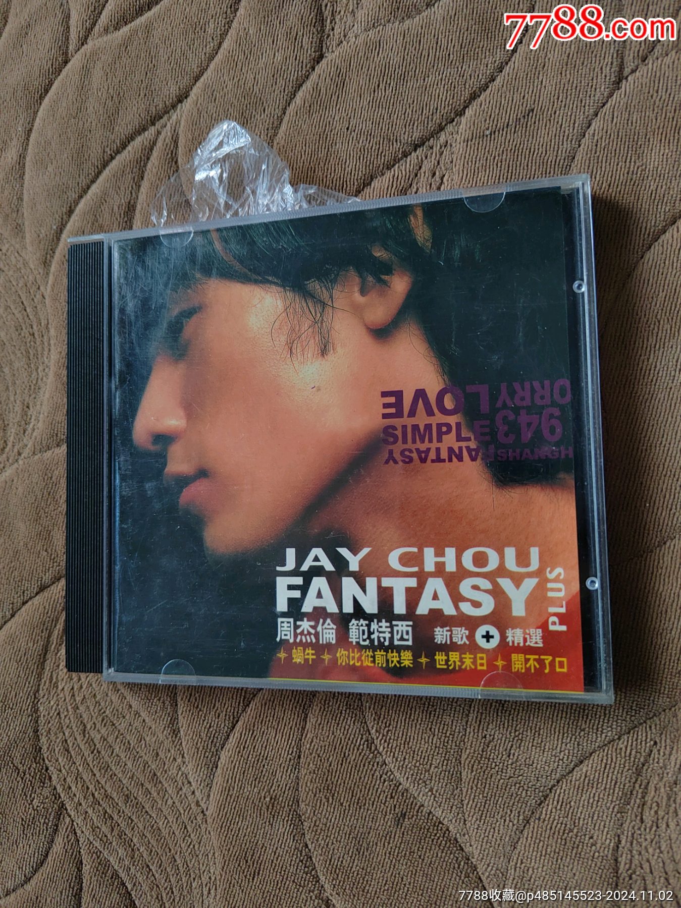 周杰伦范特西_价格1元_第1张