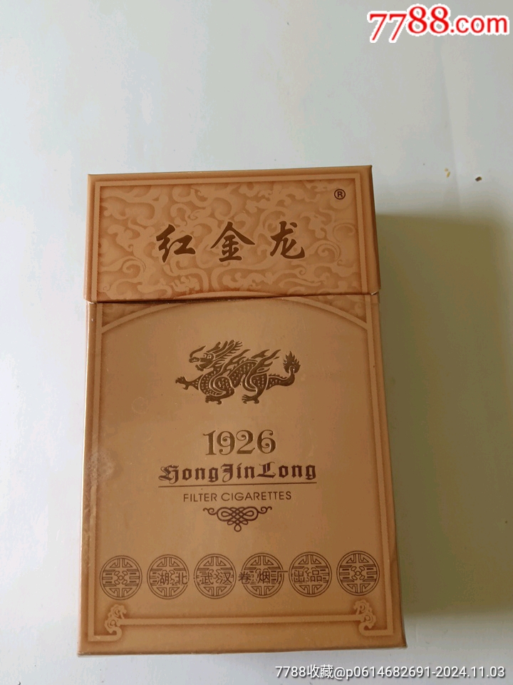 红金龙1926