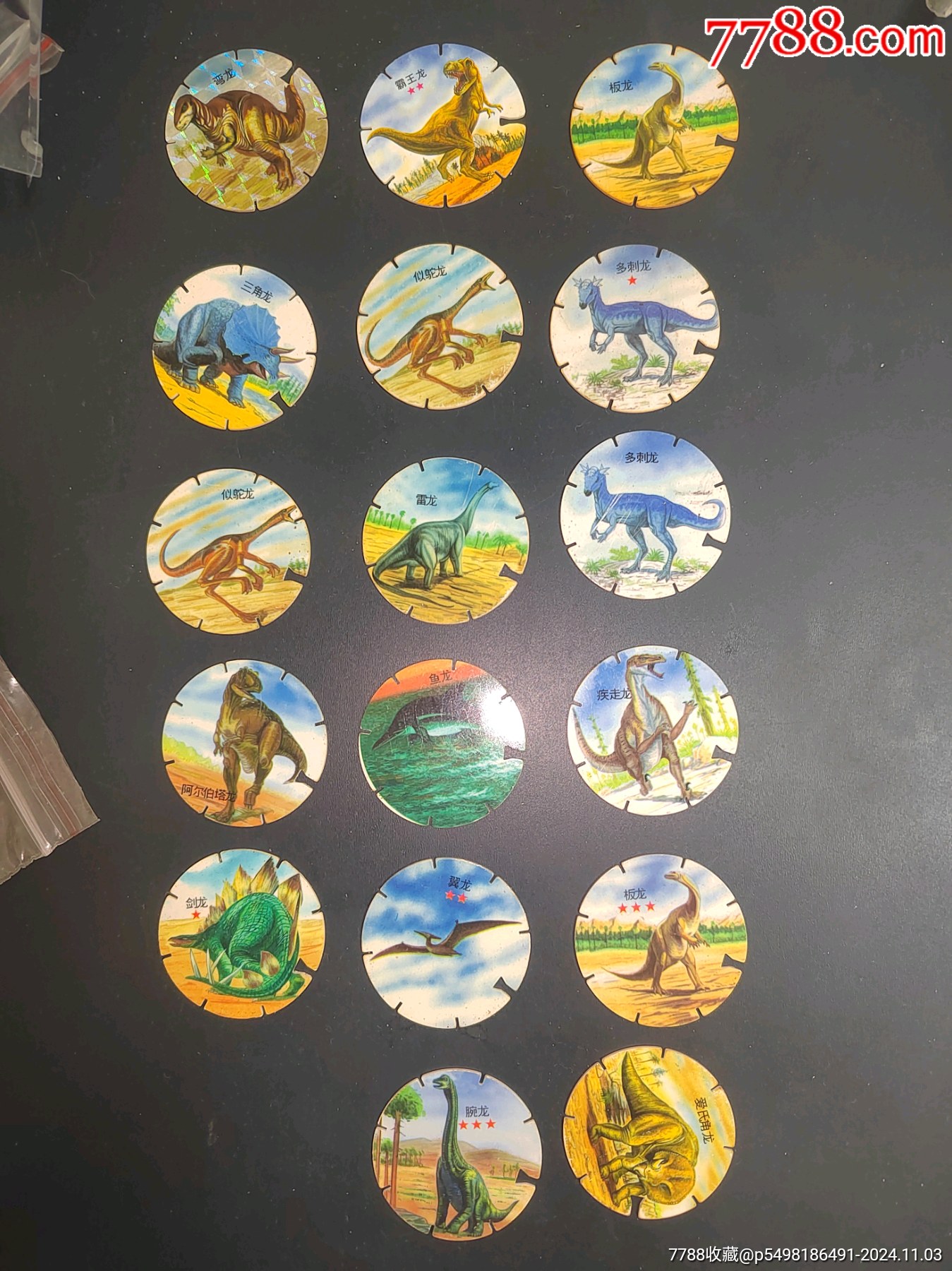 小浣熊恐龙风暴旋风卡_价格36元【卡牌收藏】_第1张