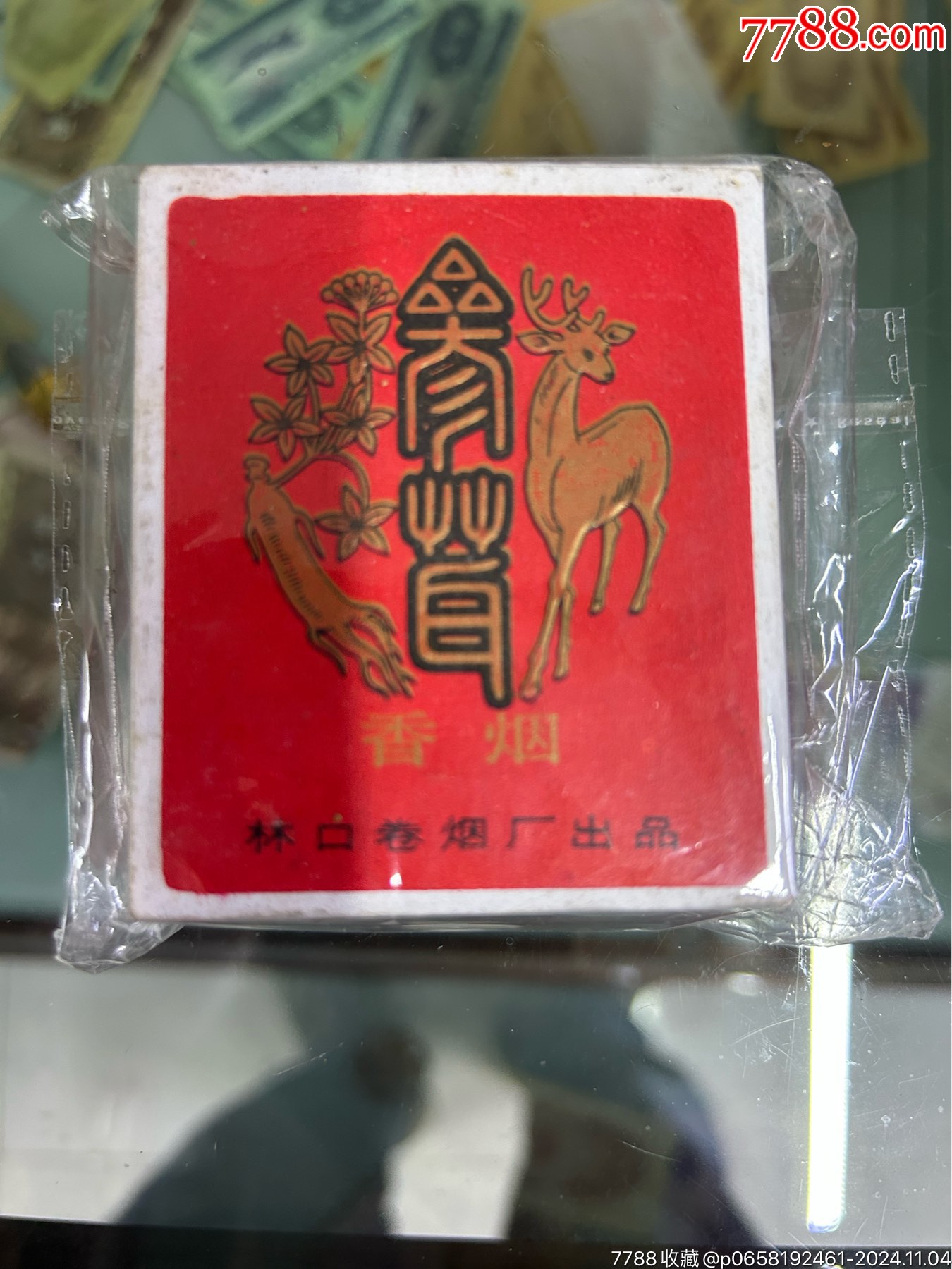 老參茸煙_價格100元【小波哥雜貨鋪】_第2張_