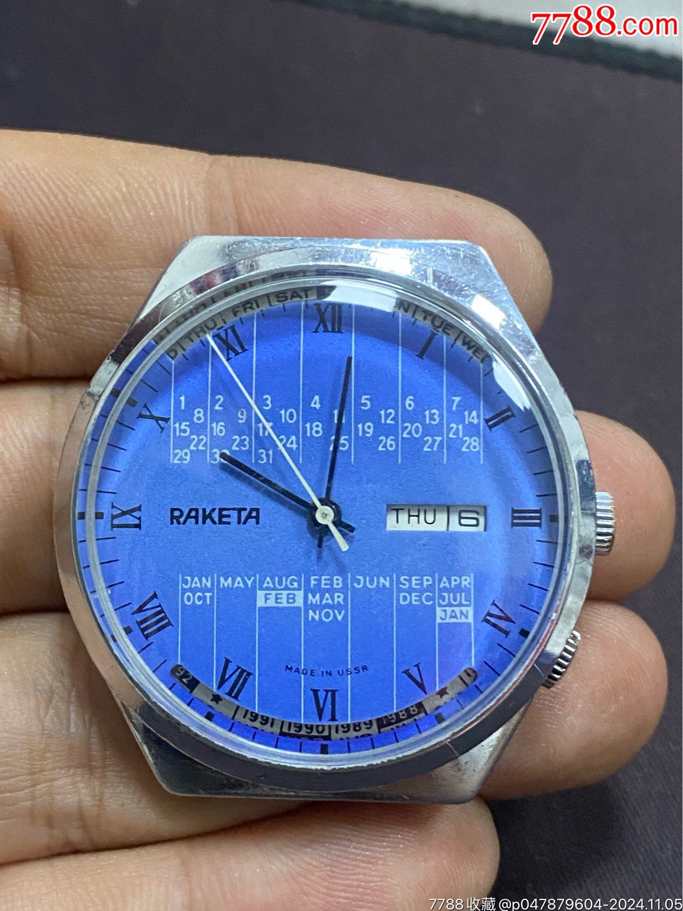 苏联火箭牌万年历手表