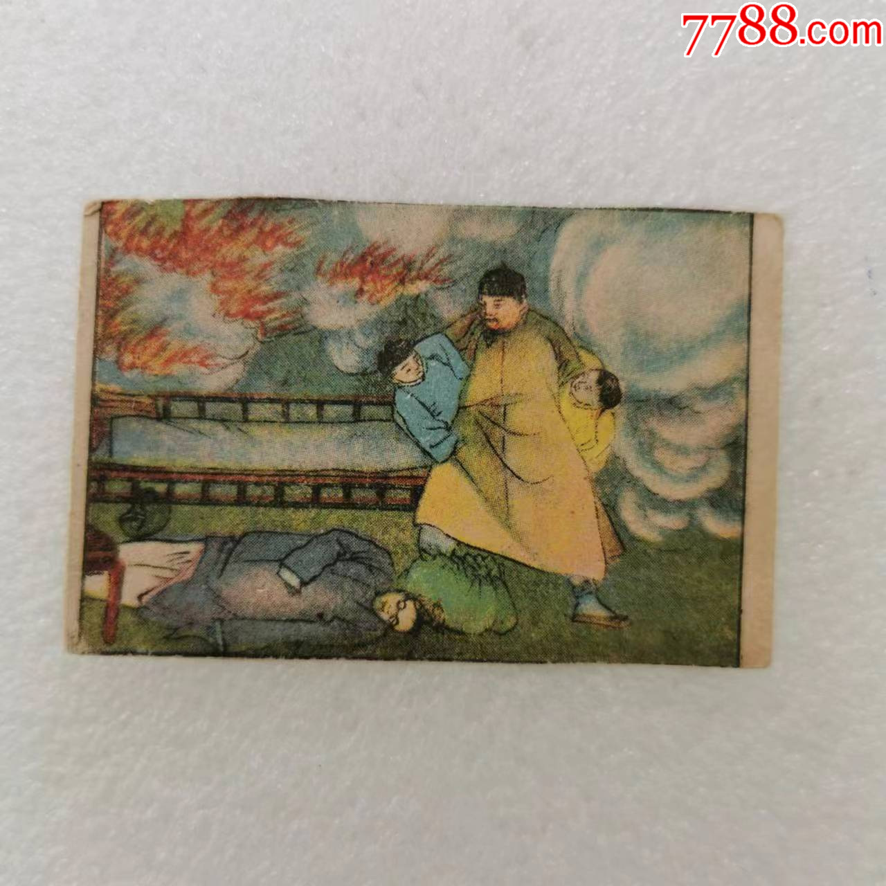 大卡火烧红莲寺中国福新无框