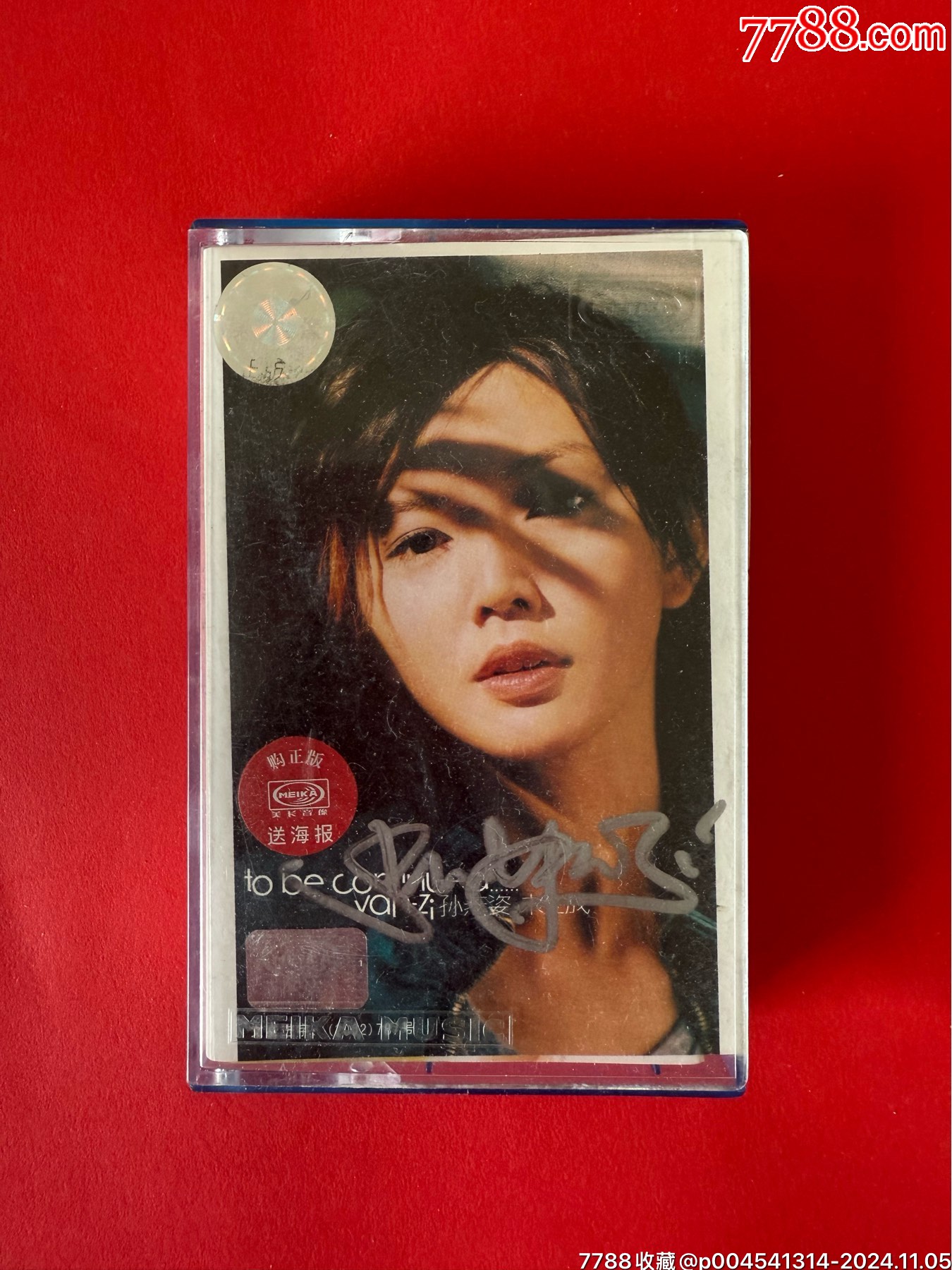 孙燕姿签名未完成专辑磁带/卡带封底有水痕__【7788旧书网】