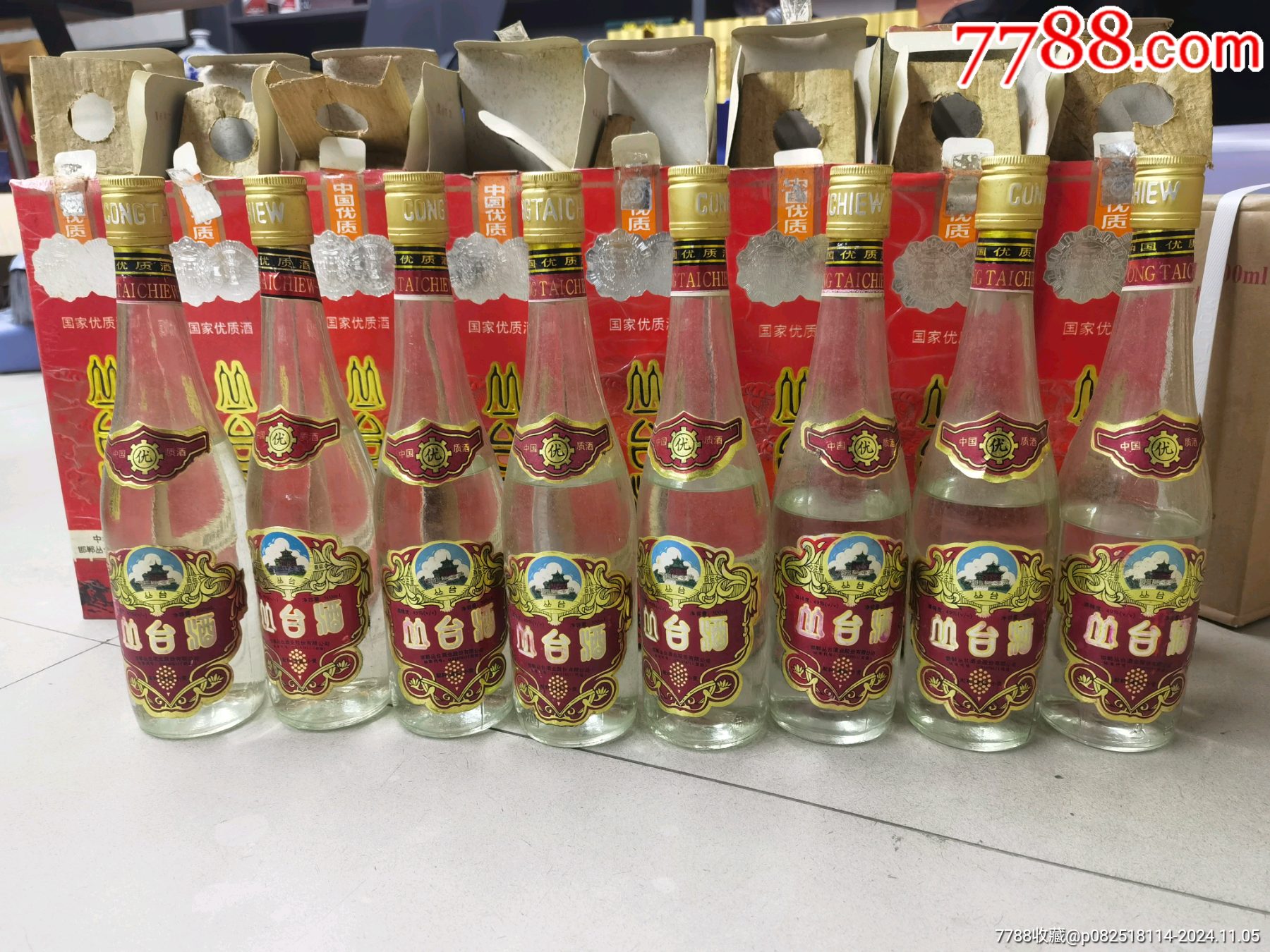丛台酒_价格1200元【庆元老酒】_第1张
