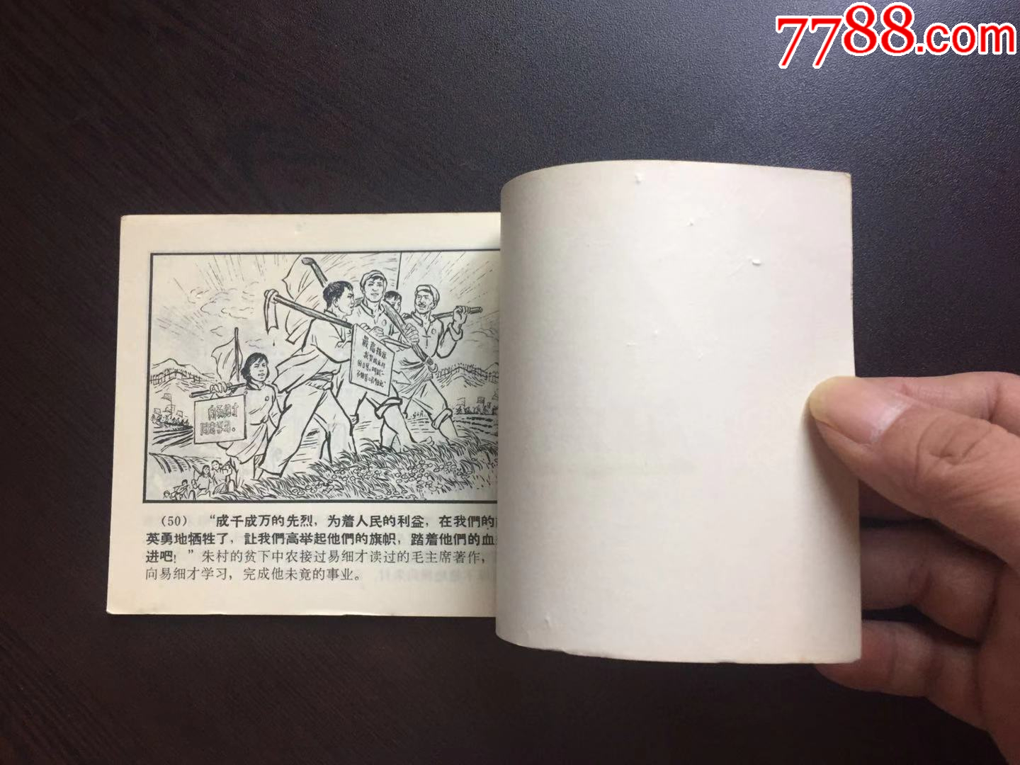 易細才（美品樣書）_價格6089元_第5張_