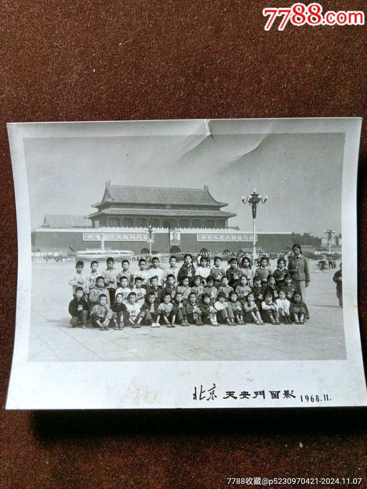 小朋友们拿红宝书在天安门合影_价格30元【心仪宝贝】_第1张