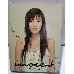 江若琳《Innocent》(香港寰宇音樂07年CD+DVD))