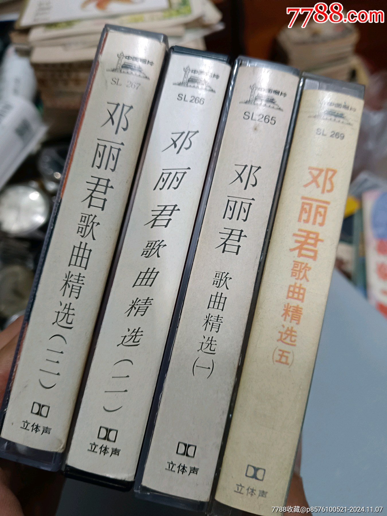 邓丽君_价格40元【音乐小咖】_第1张