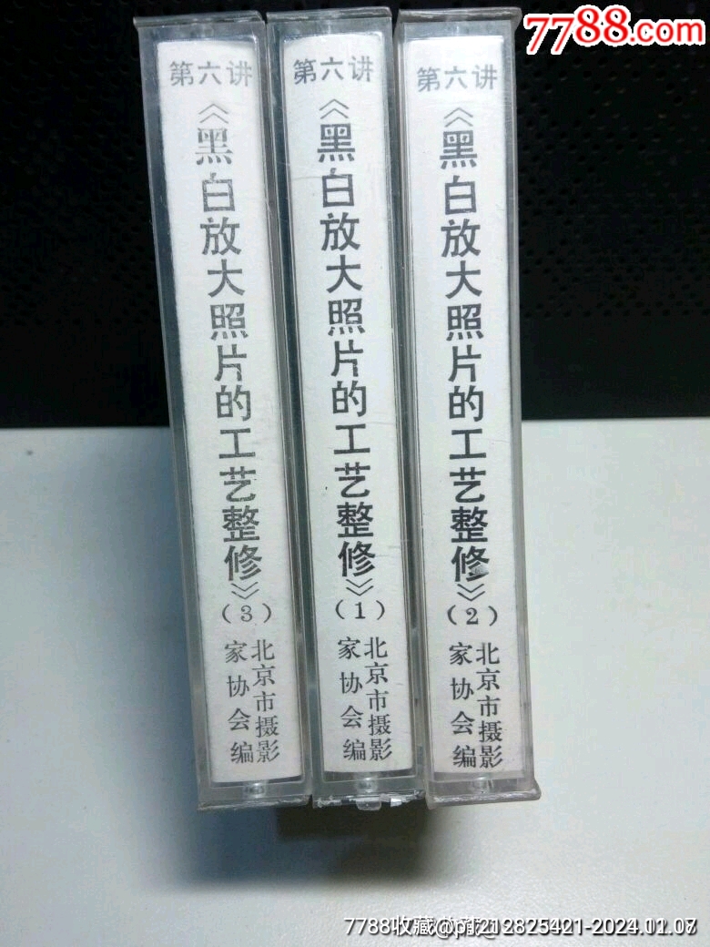 洪燃摄影收藏图片