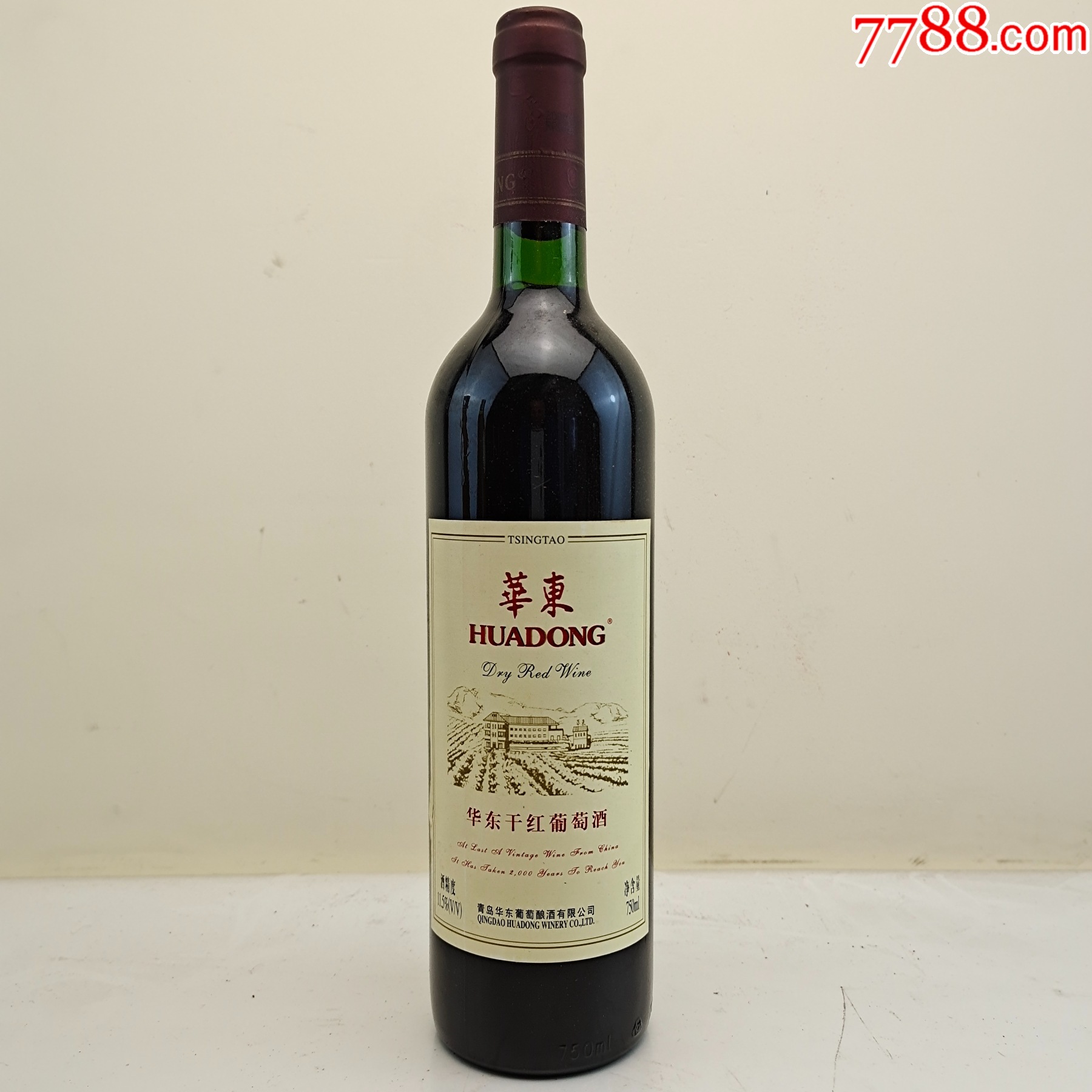 保真05-8-21华东干红葡萄酒750ml11.5°_老酒收藏_酒醒何处【7788收藏__收藏热线】