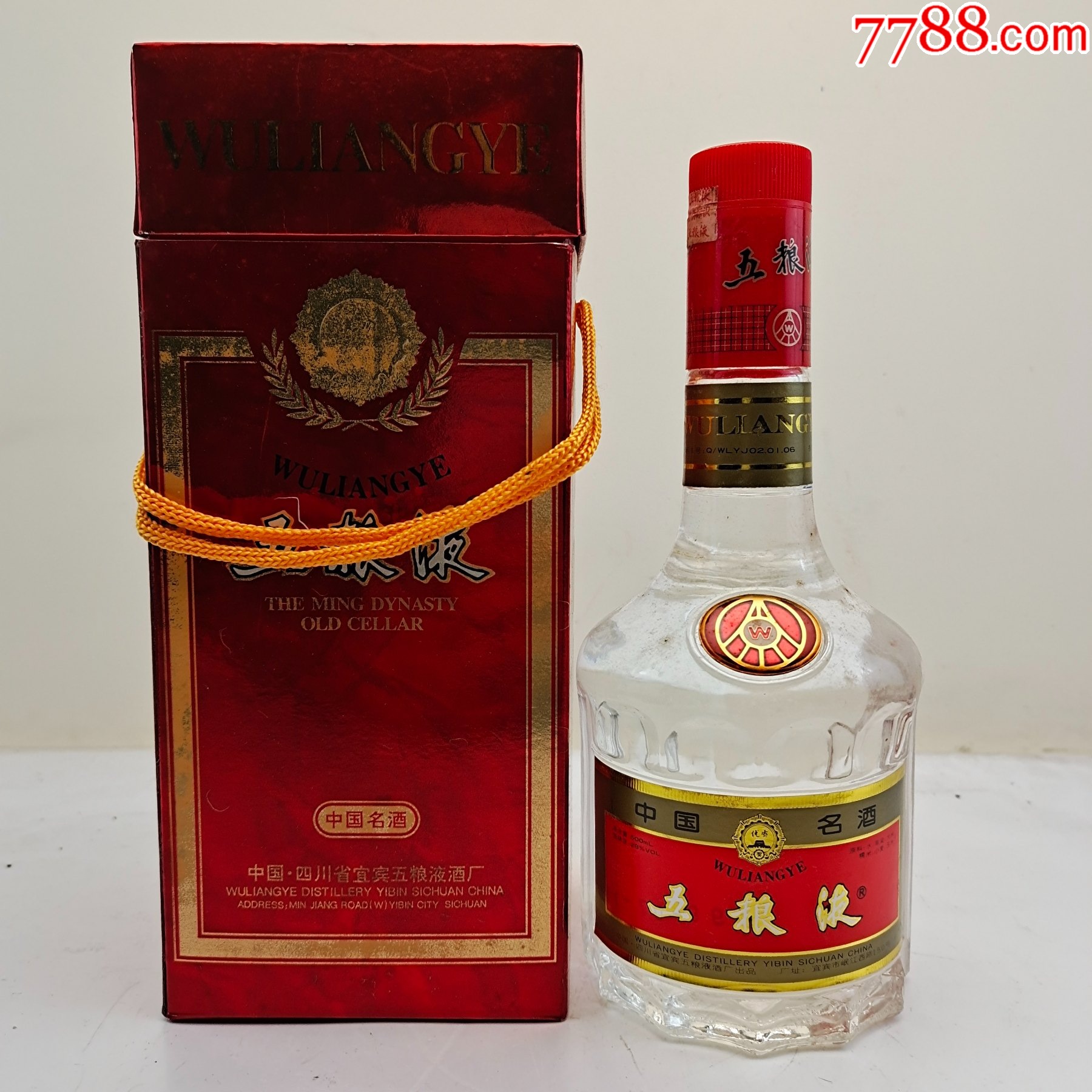 保真98-7-11五粮液29°_老酒收藏_酒醒何处【7788收藏__收藏热线】